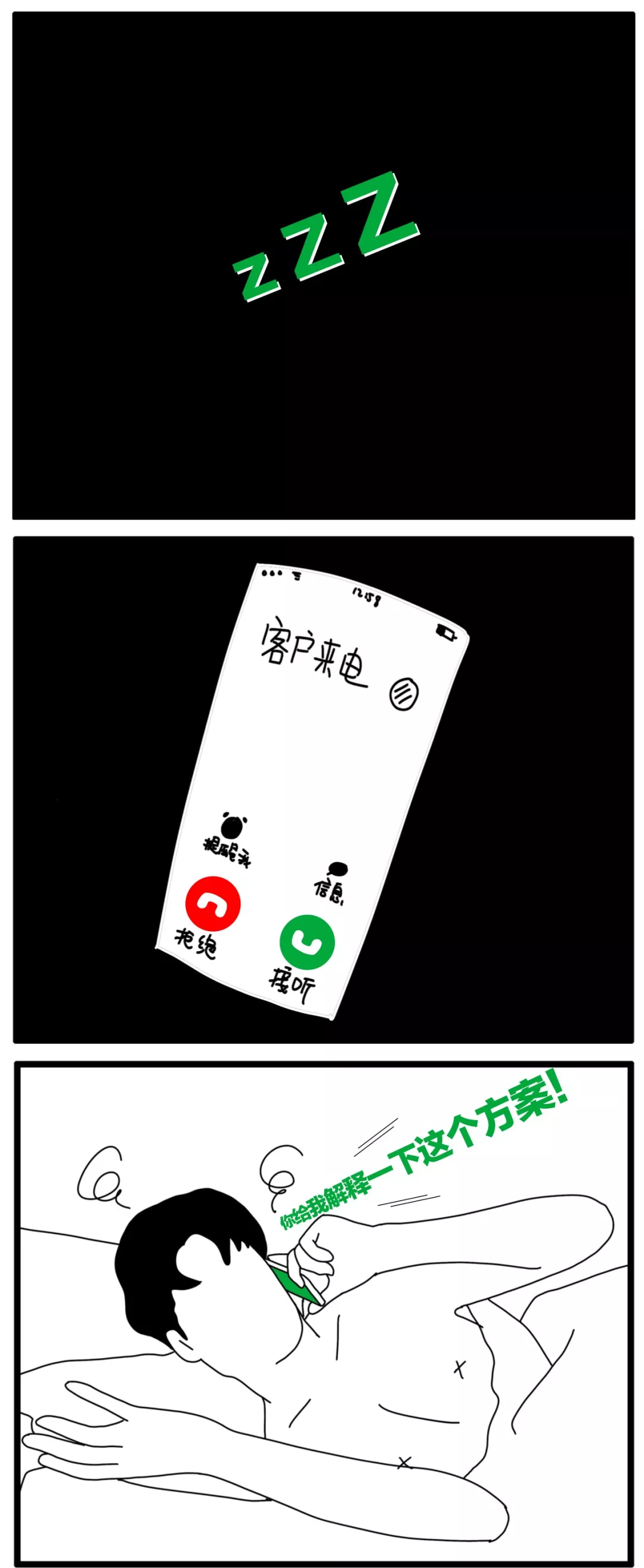 我想赢,比创造101里的女孩儿还想赢