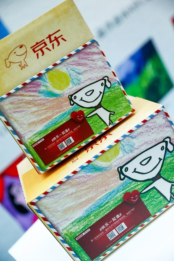 快乐可以被18万人一起画出来吗？京东电脑数码“快乐一起造”有话说