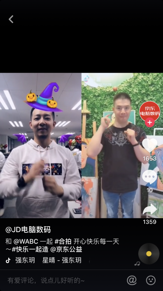 快乐可以被18万人一起画出来吗？京东电脑数码“快乐一起造”有话说