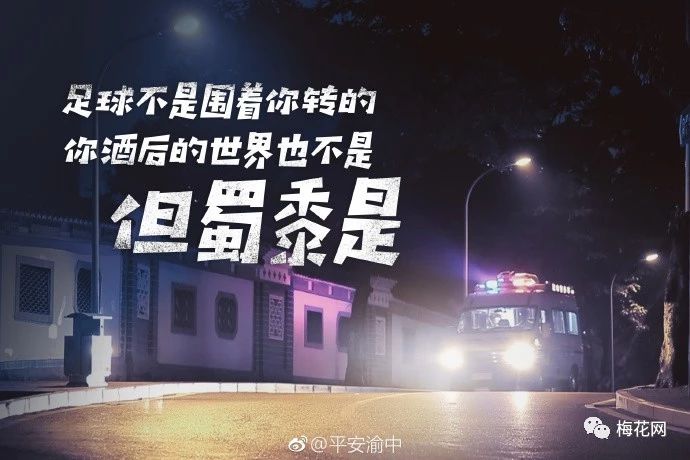 俄罗斯5:0沙特阿拉伯，段子手和品牌商炸了！