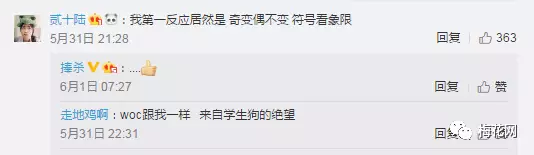 甜！夏日文案只服杜蕾斯