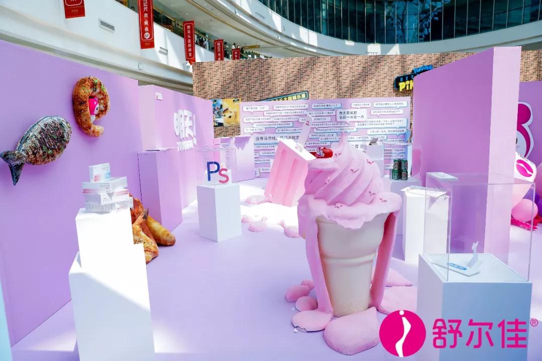 舒尔佳开了一间史上超萌的减肥史博物馆