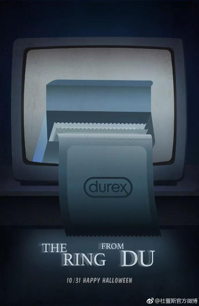 万圣节借势营销盘点,看这些品牌怎么搞鬼
