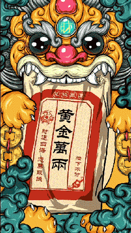  京东手机“京八件”：福兽来贺岁，手机换新