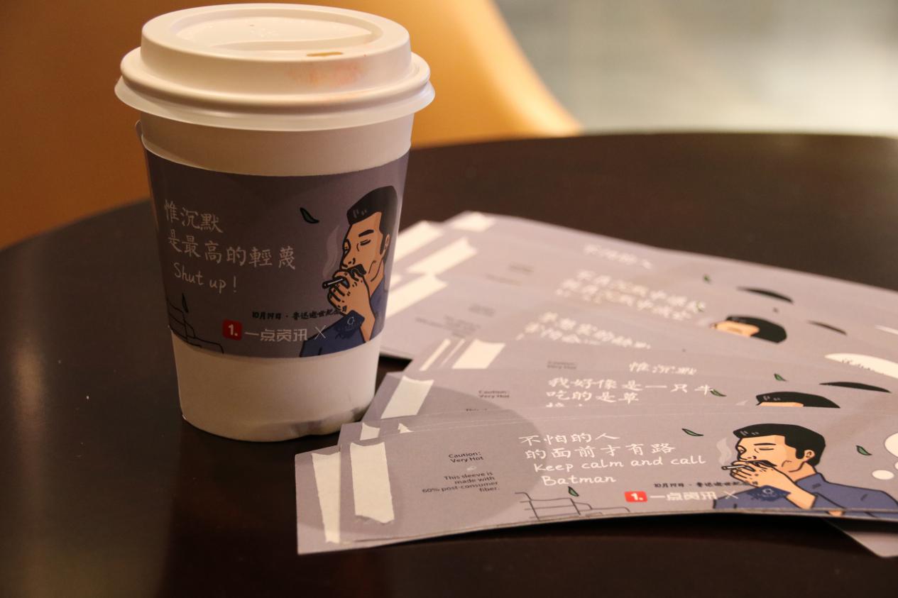 一点资讯在望京开了家快闪店 带你重温课本里的鲁迅