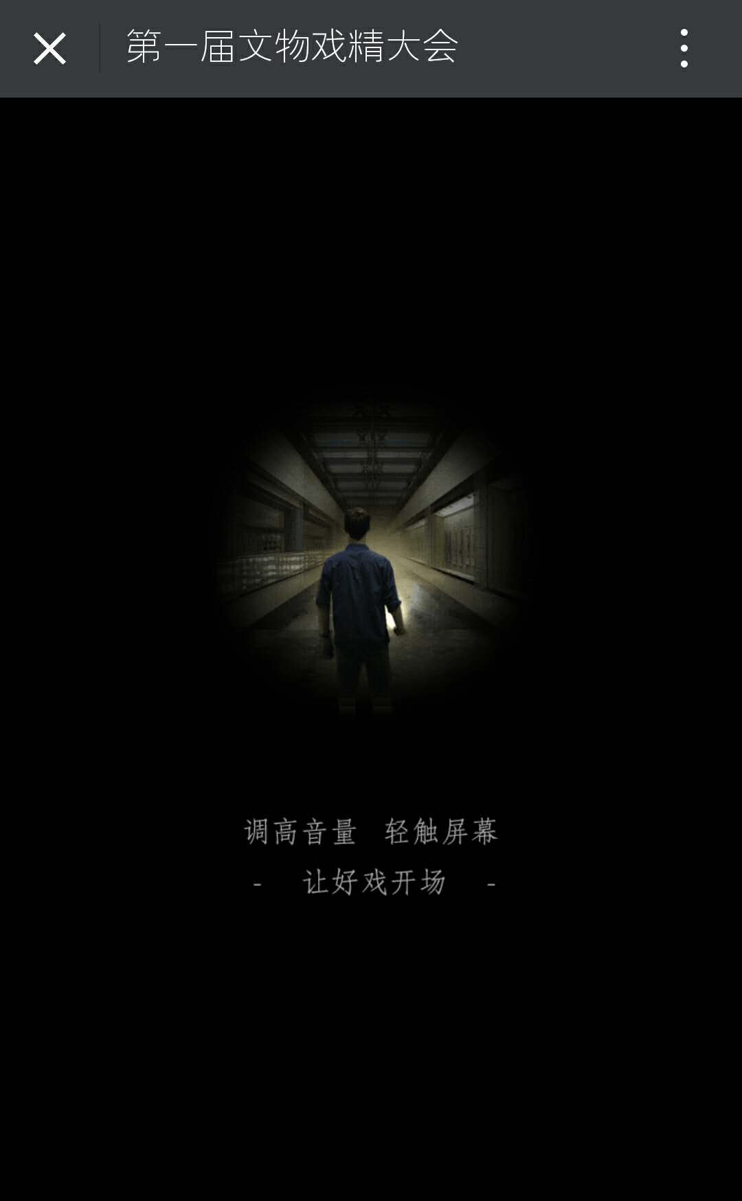 第一届文物戏精大会!抖音,你笑死我算了!