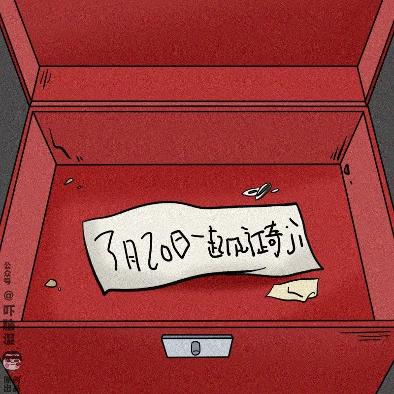 互联网公司发布会策划指南(包学包会)