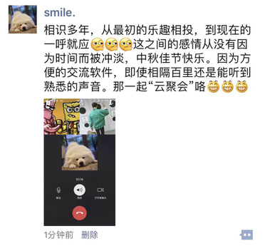 999 X 舞刀弄影《云聚会》