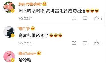 杭州8分种捧红“高富帅”组合,杭州亚运宣传片了解一下