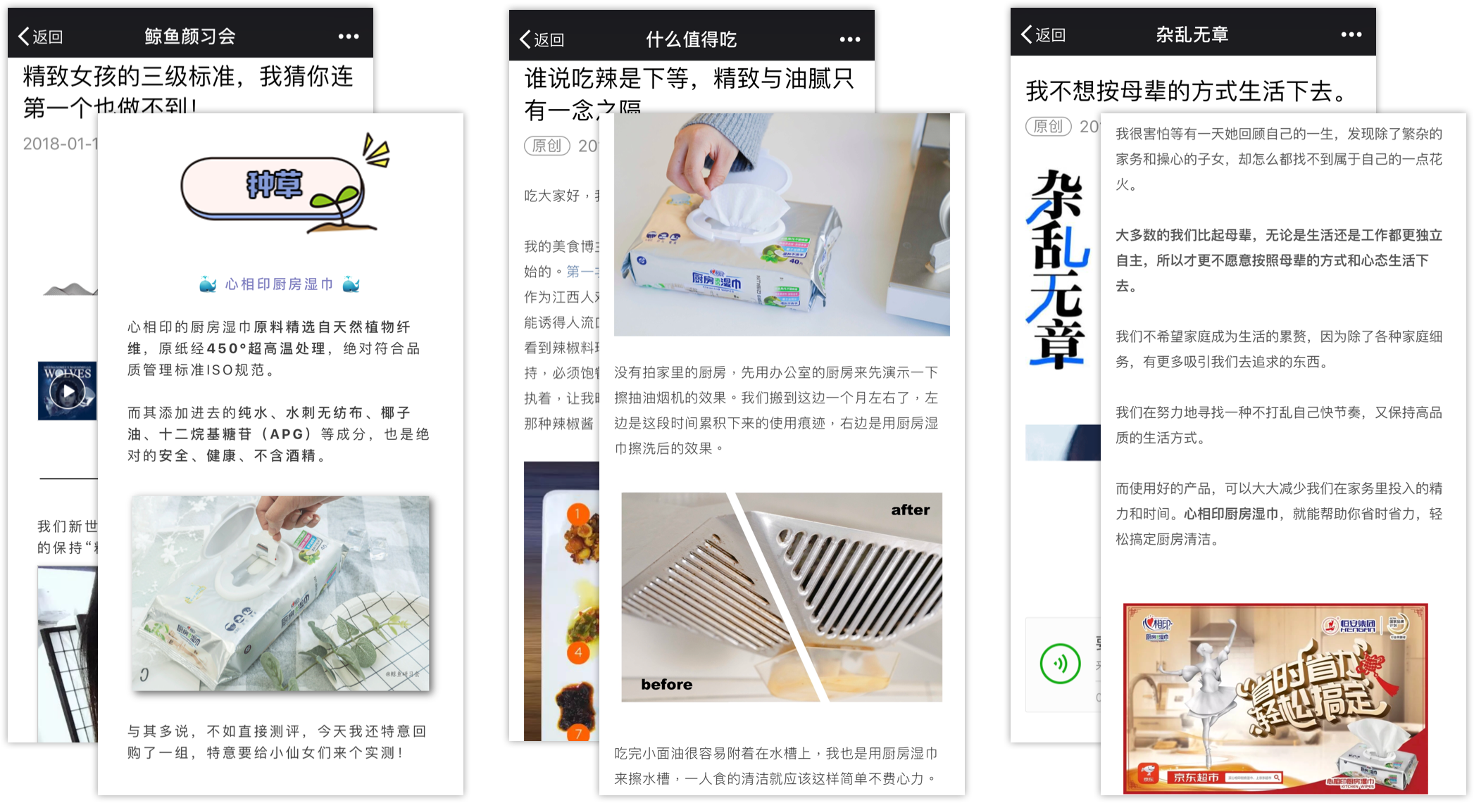 女性“减负”，从厨房清洁开始