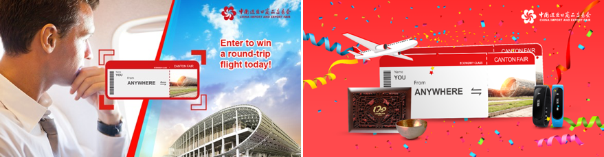 2017年广交会海外社交媒体运营