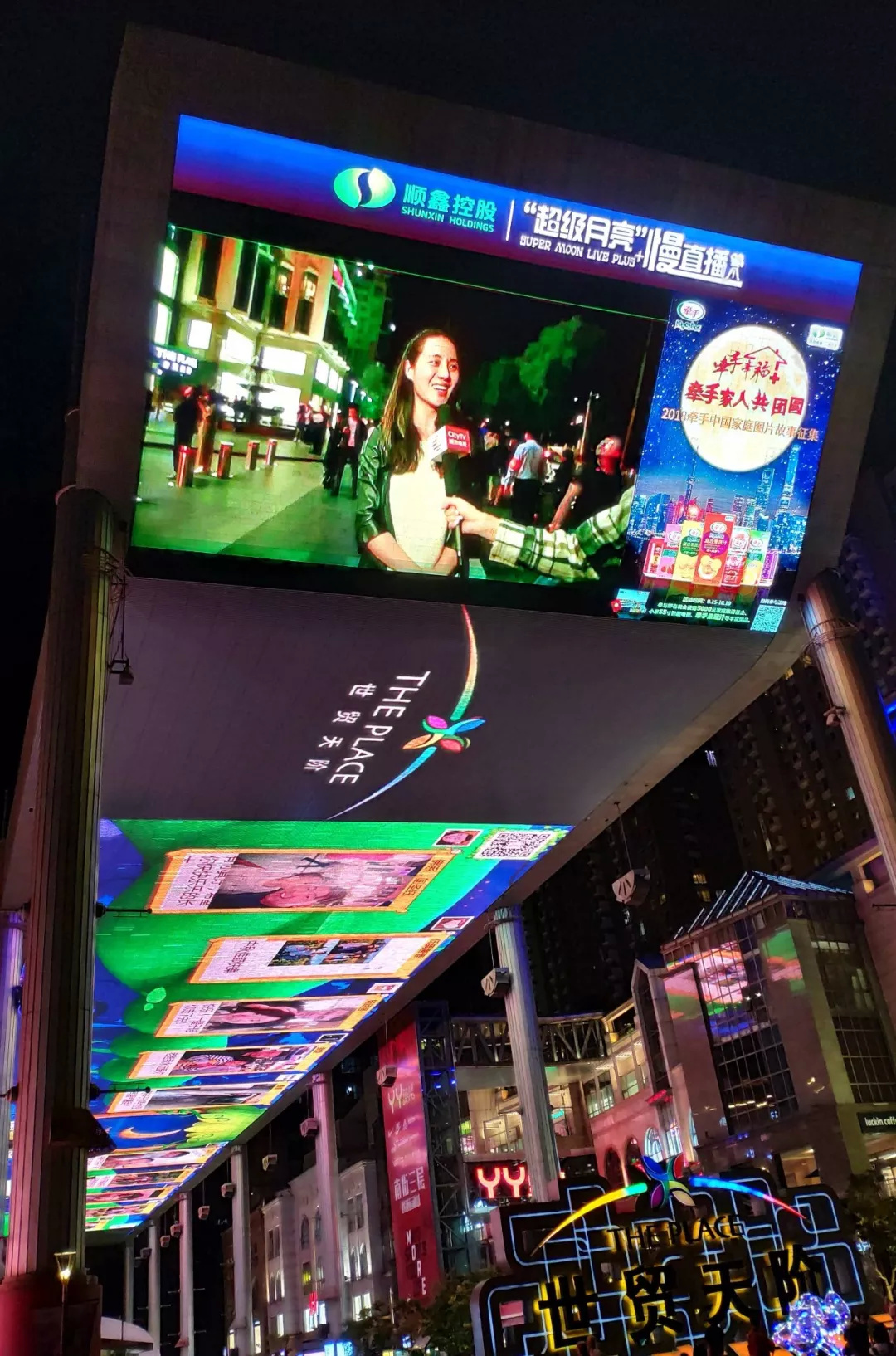 户外广告的极限玩法 |“超级月亮”慢直播登陆世贸天阶大屏,这波中秋热点营销我给满分!