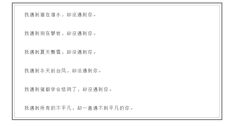 如果写作不行,文笔不好,怎样写出惊艳有逼格的文案