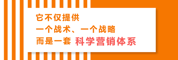 摸透移动营销的玩法套路，你可能只需这一本