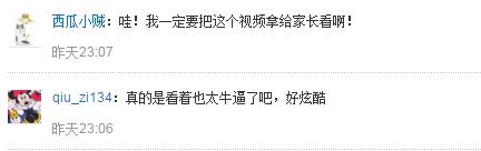 京东电脑数码:天生玩家,玩所未玩!