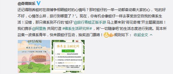 一个爆款网红展览的诞生,需要几步?