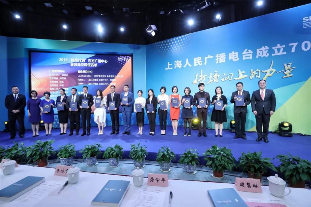 下次再相会,耳边仍是你!