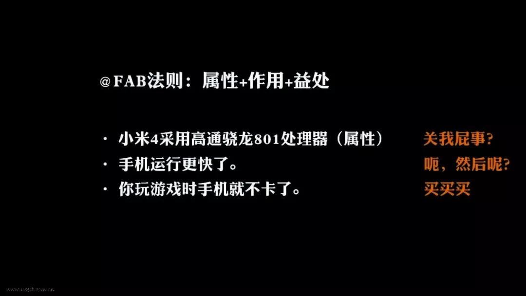 让人“买买买”的文案原来有这些小秘密!