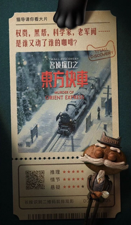 Tmall Discovery:这杯花式续命咖啡,太刺激了