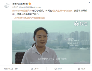 第一步精华,为人生第一步加油