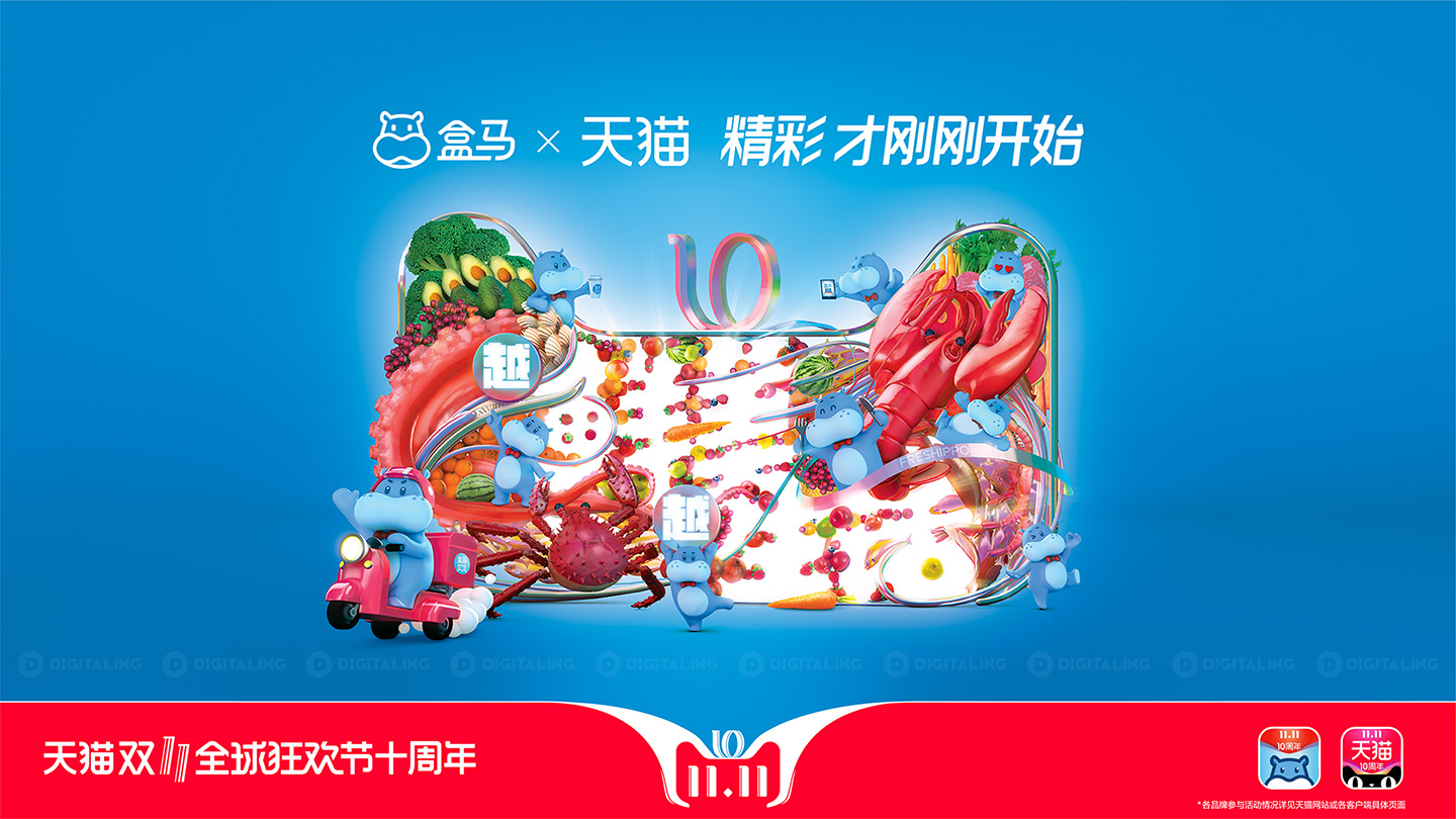 双十一大战一触即发：阿里、京东都有哪些套路和玩法