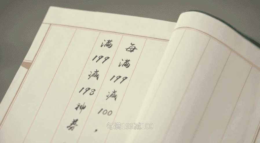 宫里娘娘斗得火热,看品牌如何巧用IP借势夺宠?