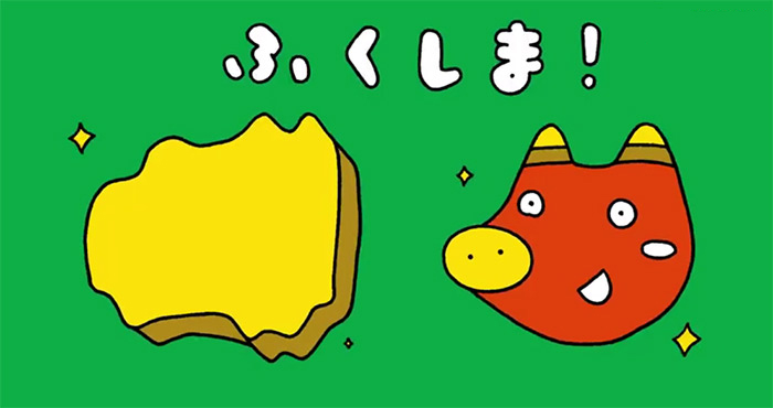 戏精红牛吉祥物告诉你,福岛必知25点