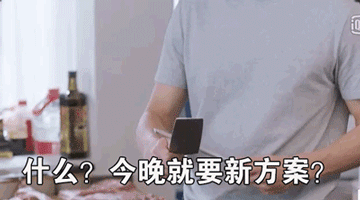 如果把苏大强看作甲方爸爸,一切都说得通了……