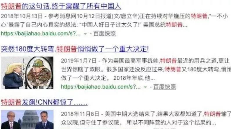 《搜索引擎百度已死》刷屏,是谁杀死了百度?