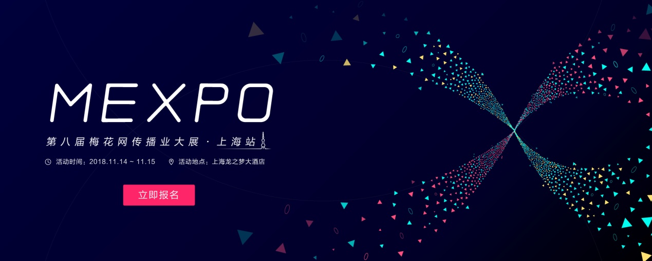 这场营销人的年终盛会，我们为你准备好了入场券