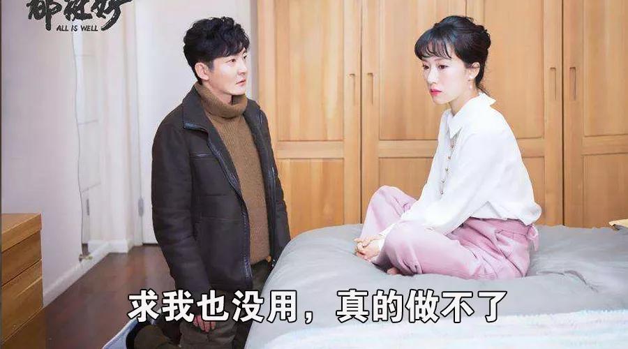 如果把苏大强看作甲方爸爸,一切都说得通了……