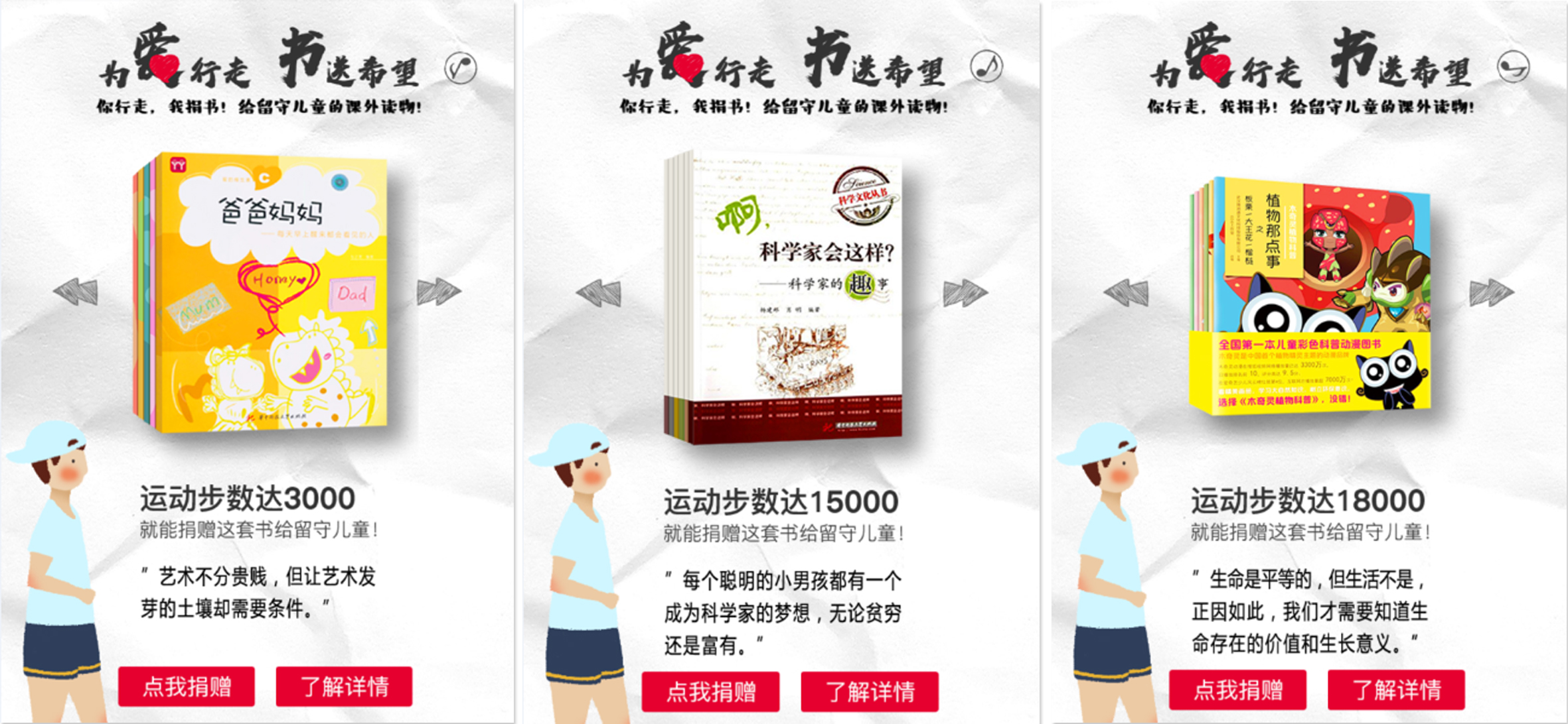 奖品免费送，为什么用户激励还是不起作用？