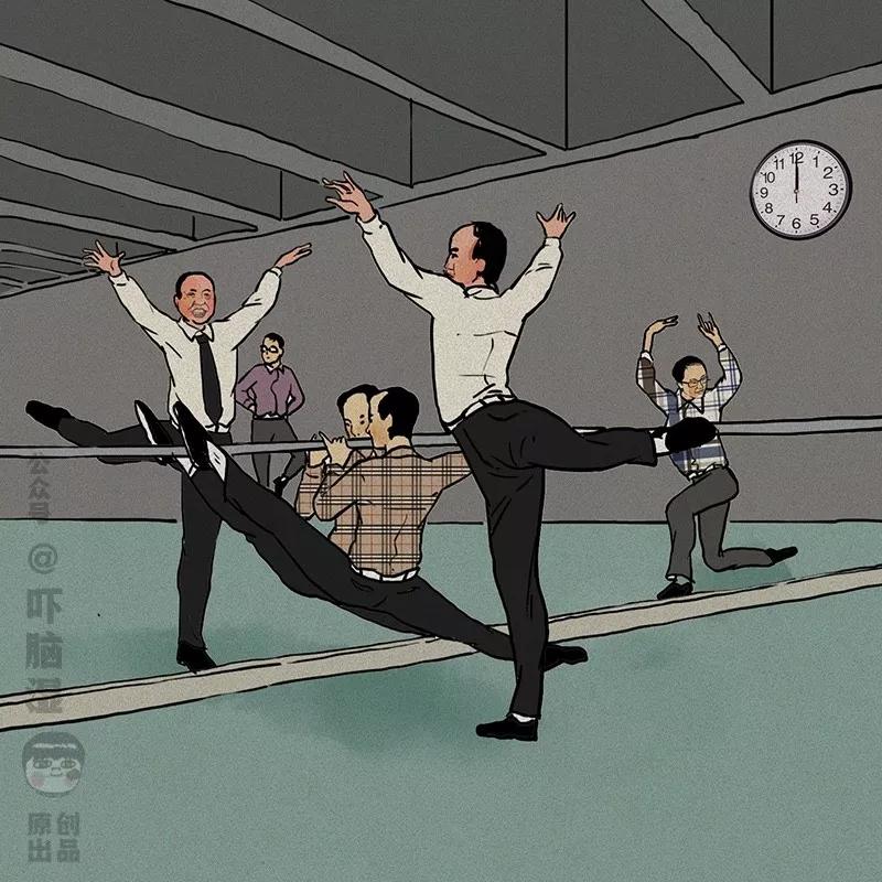 互联网公司年会大赏