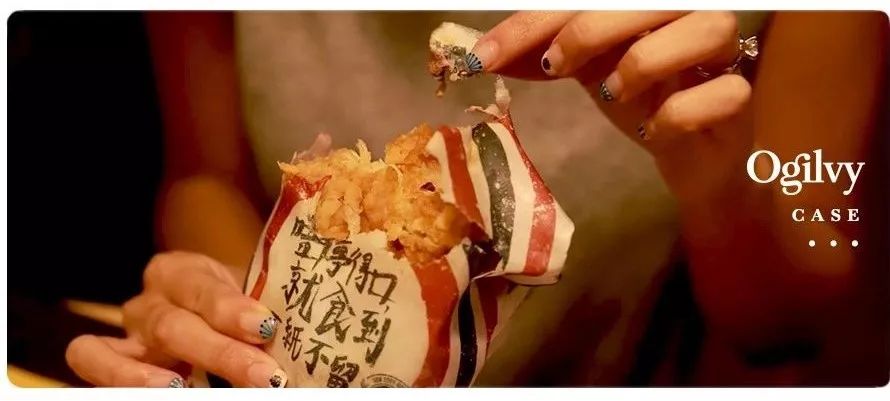 肯德基:舔舔手指,吃掉包装纸!