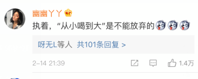 椰树椰汁又出新广告!网友:求生欲很强了