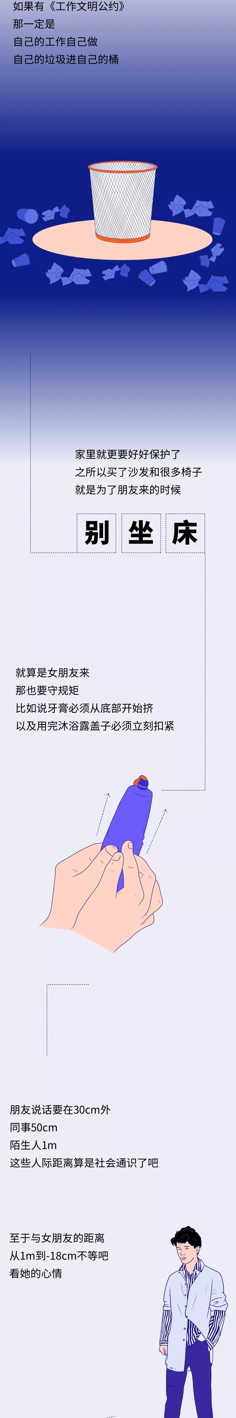 啊啊啊啊啊啊啊啊啊啊啊啊啊啊你居然不分“的地得”