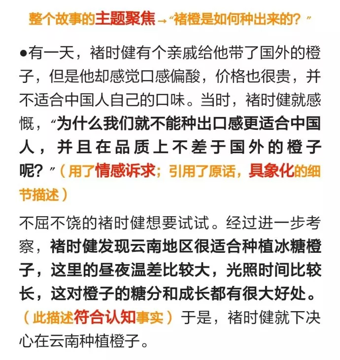 用上这5个原则，没文采也能写出让人想下单的文案！