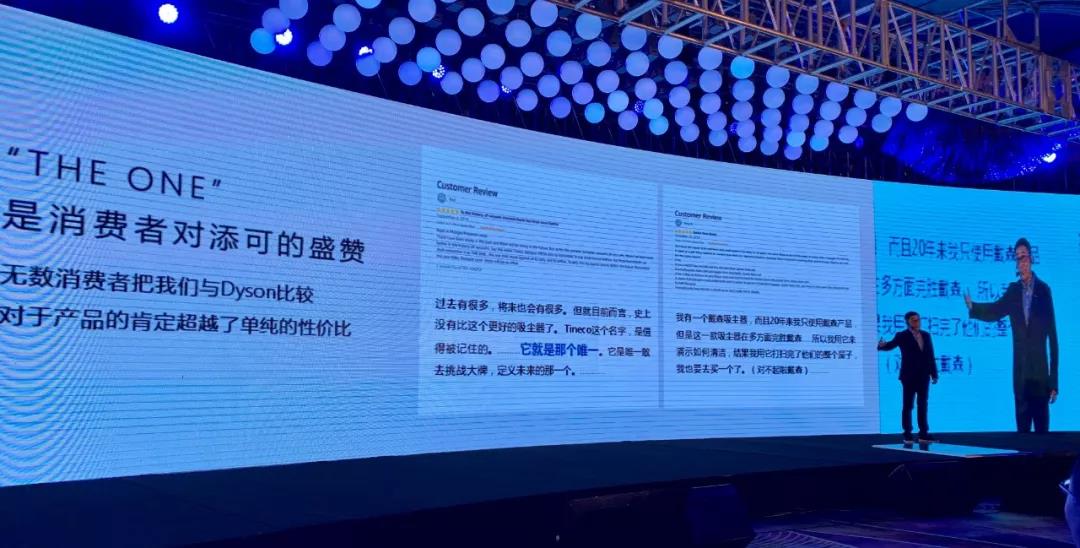 TINECO添可,如何实现国货吸尘器逆袭