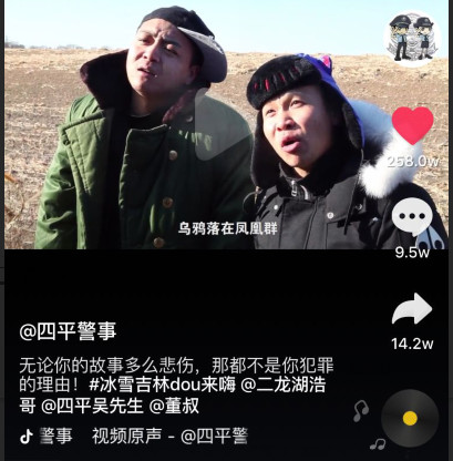 对不起,你拍的广告已比不上警察蜀黍了!!