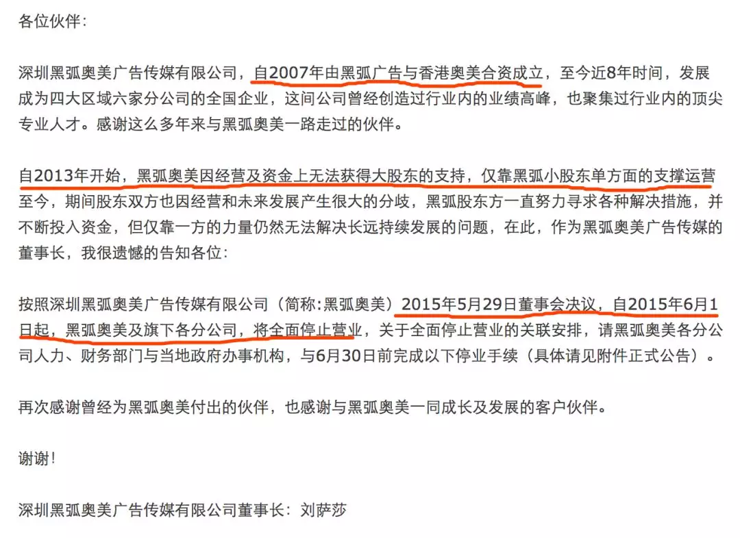 地产广告大逃亡