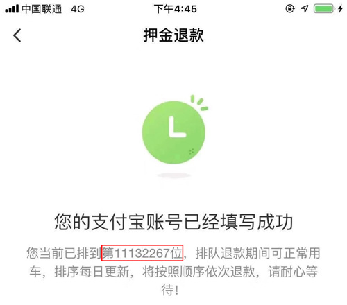 高光时刻的ofo小黄车,是怎么做广告的?