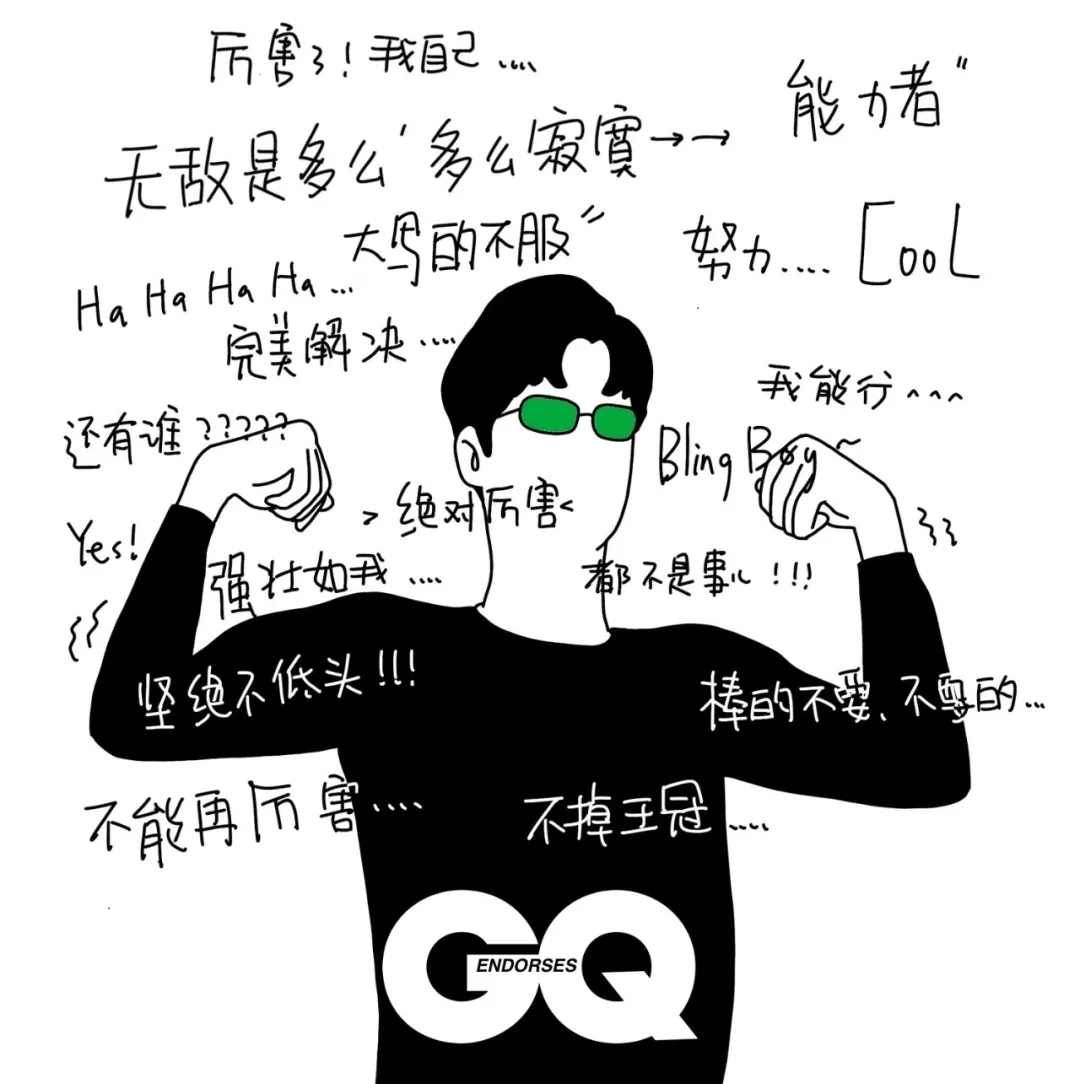 我想赢,比创造101里的女孩儿还想赢