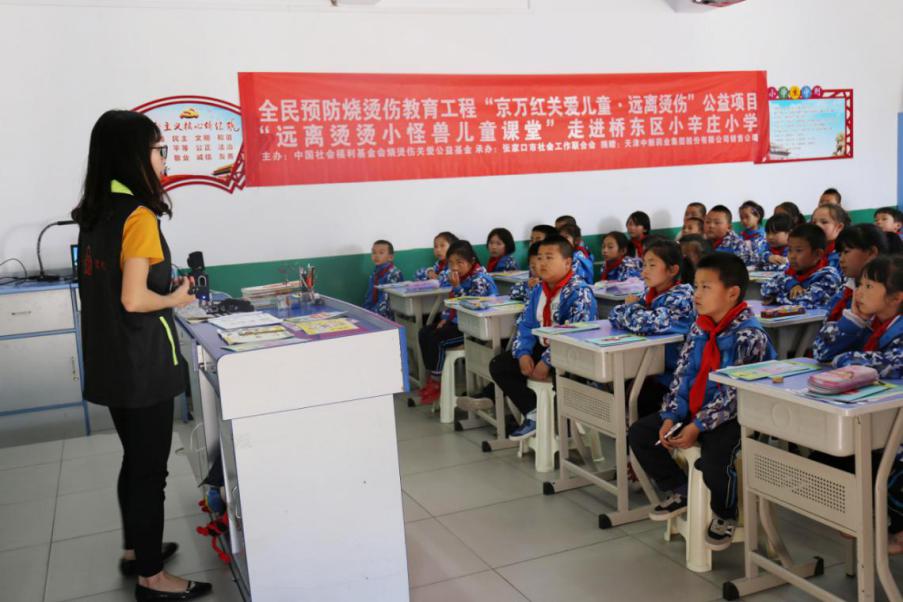 这张记录着守护儿童远离烧烫伤危险的“健康中国”地图，很暖！