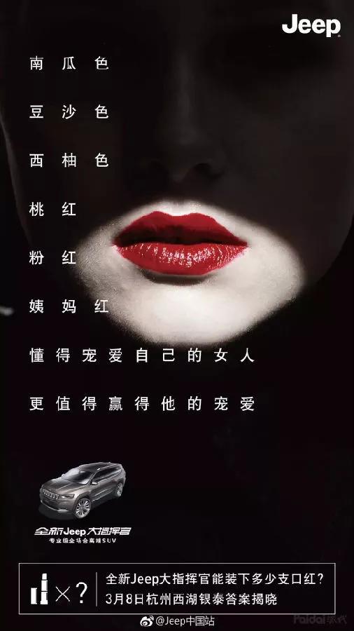 10大行业女王节文案都在这了,女神们分分钟被宠坏!