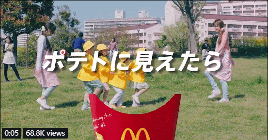 麦当劳为啥爱拿「薯条」开脑洞?