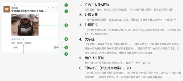 鸟哥笔记,信息流,艾奇SEM,信息流广告,广告投放,信息流渠道