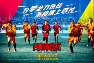 不吹不黑,这些电影海报文案太精彩了!