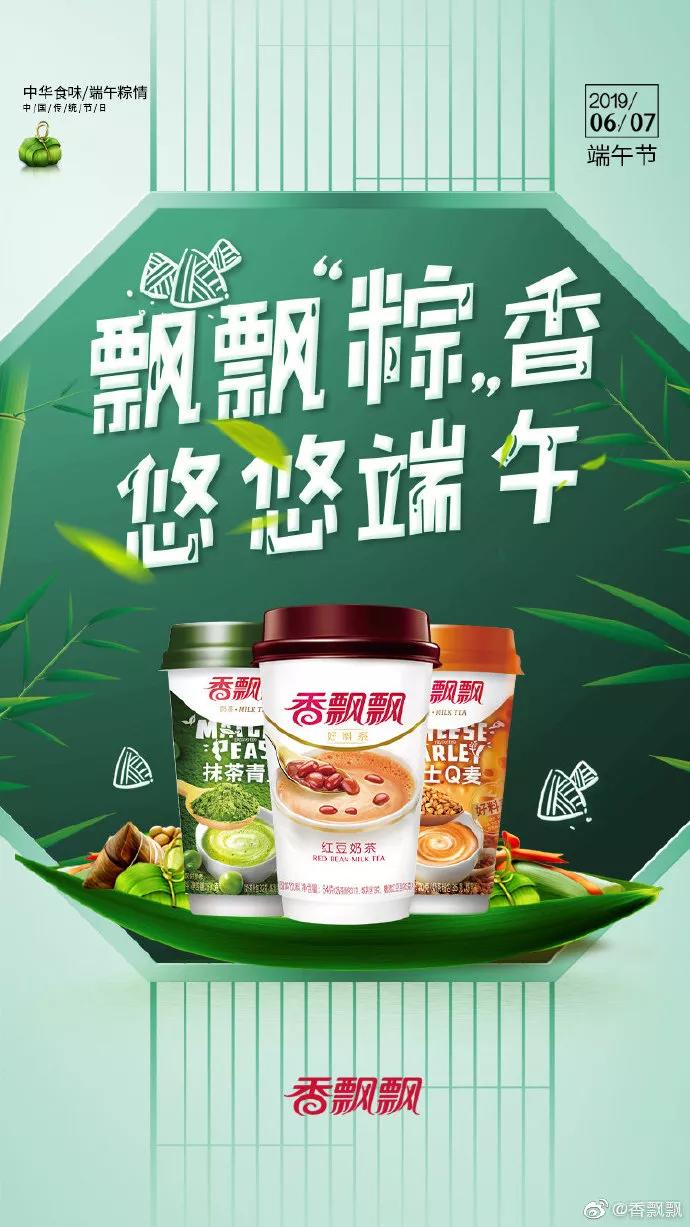 高考+端午=高“粽”(借势合集)