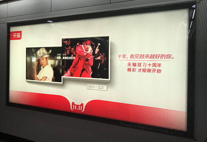 双十一大战一触即发：阿里、京东都有哪些套路和玩法