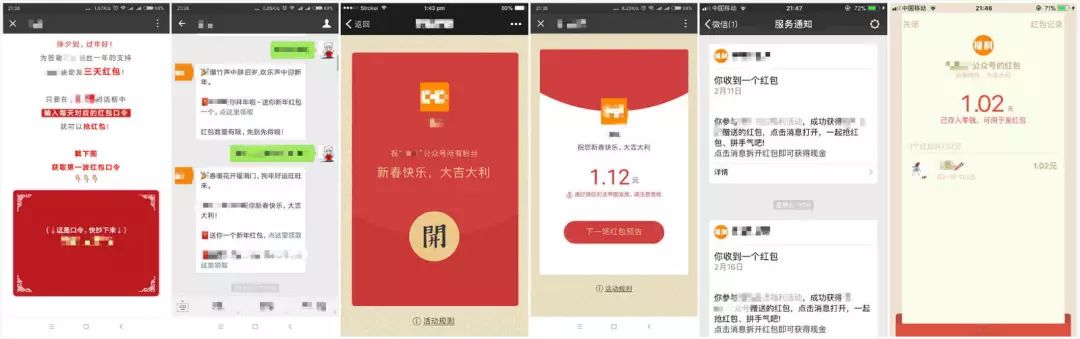 一分不花，公众号3天增粉10W+的方法揭秘 | 实操复盘